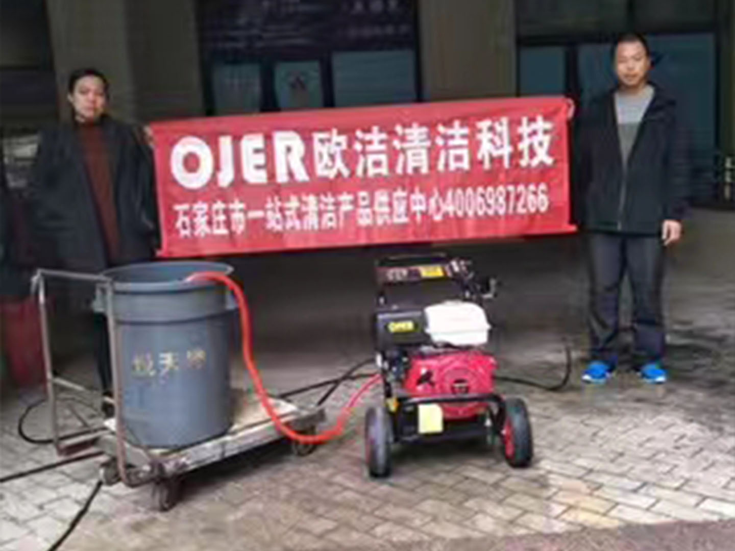 疏通機(jī).jpg